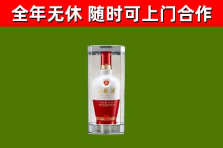 南溪区烟酒回收五粮液酒.jpg