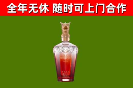 南溪区烟酒回收皇家剑南春龙年.jpg