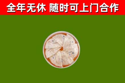 南溪区烟酒回收燕窝.jpg