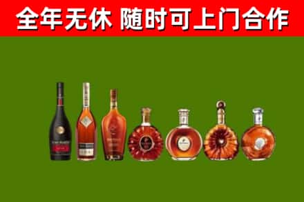 南溪区烟酒回收洋酒价格.jpg