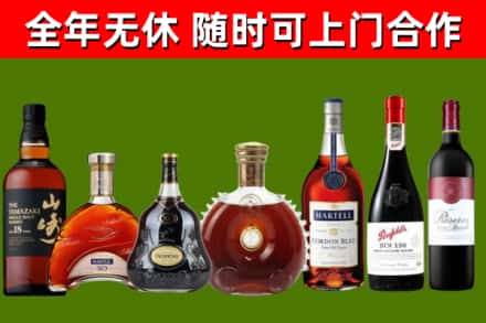 南溪区烟酒回收洋酒系列.jpg
