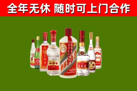 南溪区烟酒回收八大名酒.jpg