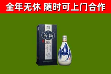 南溪区烟酒回收汾酒.jpg
