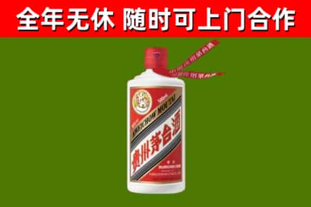 南溪区烟酒回收飞天茅台酒.jpg