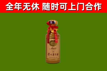 南溪区回收30年茅台酒