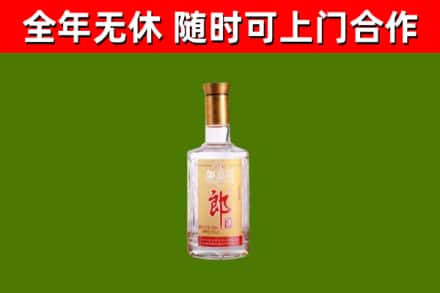 南溪区烟酒回收光瓶郎酒.jpg