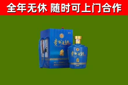 南溪区烟酒回收贵州大曲.jpg