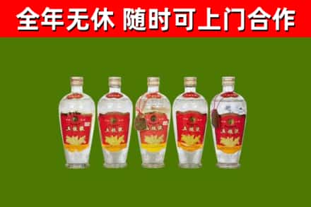 南溪区烟酒回收公斤五粮液.jpg