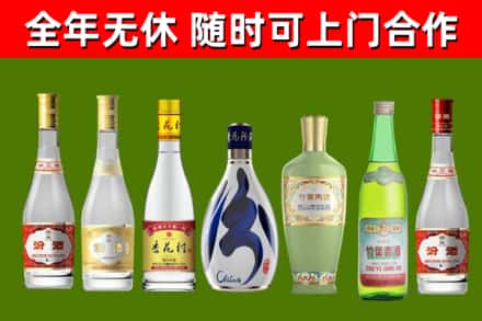 南溪区烟酒回收汾酒系列.jpg