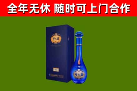 南溪区烟酒回收老梦之蓝酒.jpg