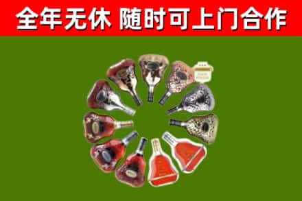 南溪区烟酒回收XO洋酒.jpg