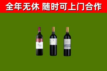 南溪区烟酒回收拉菲红酒.jpg