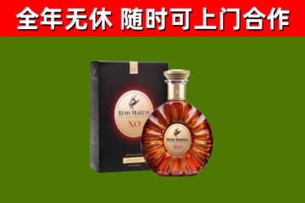 南溪区烟酒回收人头马XO洋酒.jpg