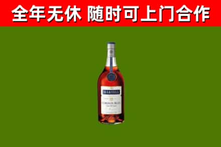 南溪区烟酒回收马爹利蓝带洋酒.jpg