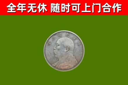 南溪区烟酒回收袁大头.jpg